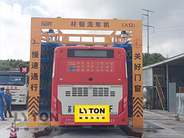 無錫公交選擇林頓全自動洗車機！效率高速度快，無需人工干預，全自動洗車！