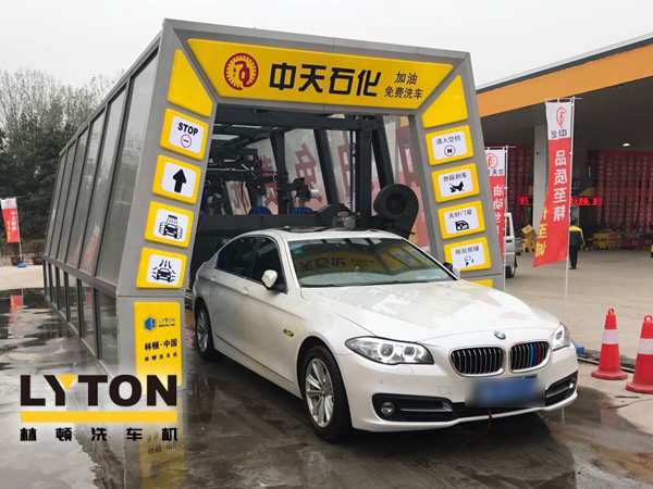 油滿神州，暢行天下——中天石化，選購加裝林頓FX11隧道式電腦洗車機