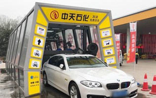 油滿神州，暢行天下——中天石化，選購加裝林頓FX11隧道式電腦洗車機(jī)