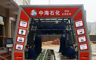  漳州中海石化采購南京洗車機(jī)FX-11系列安裝完畢，加油送洗車，享受全自動(dòng)洗車特權(quán)！