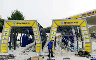 中國國際能源安徽阜陽站采購南京洗車機(jī)雙FX-11系列安裝現(xiàn)場(chǎng)