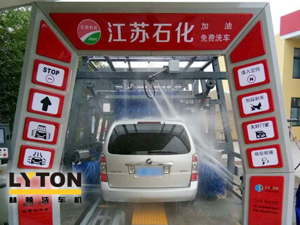 立足江蘇，面向全國(guó)！江蘇石化、林頓電腦洗車機(jī)強(qiáng)強(qiáng)合作，加油站配置LYTON FX11系列隧道式洗車機(jī)