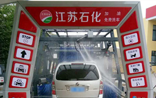 立足江蘇，面向全國！江蘇石化、林頓電腦洗車機(jī)強(qiáng)強(qiáng)合作，加油站配置LYTON FX11系列隧道式洗車機(jī)