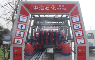 林頓fx11隧道式電腦洗車機(jī)安裝完畢，中海石化加油免費(fèi)洗車，誠待您親臨體驗(yàn)！