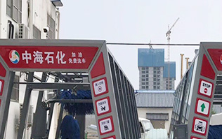 全新電腦PLC控制，效果震撼，優(yōu)異的用戶體驗(yàn)操作界面！河南駐馬店中海石化加油站訂購林頓電腦洗車機(jī)