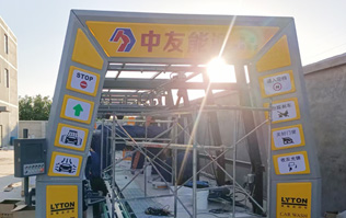 河北中友能源位于素稱“五朝古都、十朝雄郡、國中之國”的邢臺(tái)！全新配置林頓FX11全自動(dòng)洗車機(jī)！