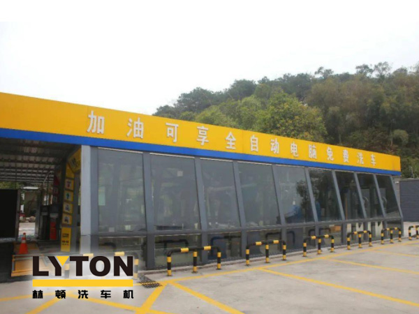 新一代車主生活服務商，油干凈、車干凈，車主的不二之選！——粵愷加油站！加油享全自動電腦洗車機免費洗車！