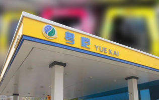 四會(huì)粵愷，一站三套洗車設(shè)備！粵愷加油站復(fù)購林頓FX11全自動(dòng)洗車機(jī)