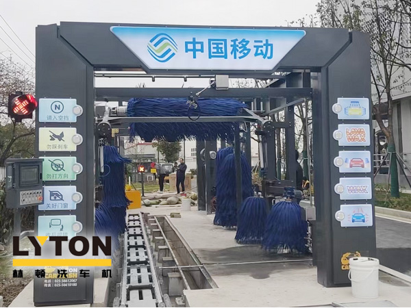 FX-80A系列隧道連續(xù)式全自動洗車機框架采用的是fx11框架材質，造型為fx80設備樣式。機型設計新穎、美觀大方，為林頓全自動洗車機新品機型。