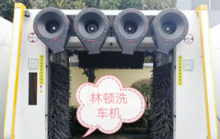 智能化無人全自動洗車打造城市洗車網(wǎng)絡(luò)！供山東中石油 無人值守、全新上市互聯(lián)網(wǎng)智能掃碼洗車機(jī)