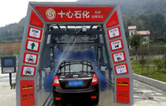 電腦洗車機(jī)選南京林頓，性價比優(yōu)—正在作業(yè)的林頓洗車機(jī)FX-11系列