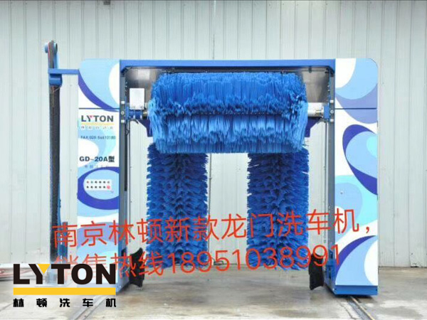 林頓龍門往復式又添新機型，GD系列又一款龍門洗車機全新上市，性價比更高！歡迎廣大客戶比較選購！