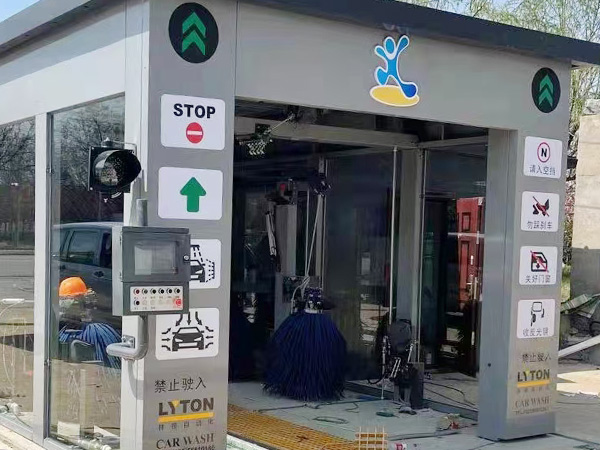 端午臨中夏，時清日復(fù)長！林頓全自動洗車機(jī)向新老客戶及全體員工，致以“端午節(jié)”的問候！
