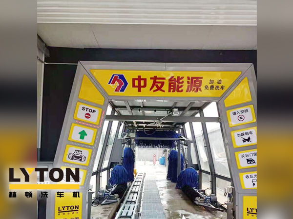 為什么朋友的愛車開了數年依然光亮如新？全自動洗車機來告訴您！