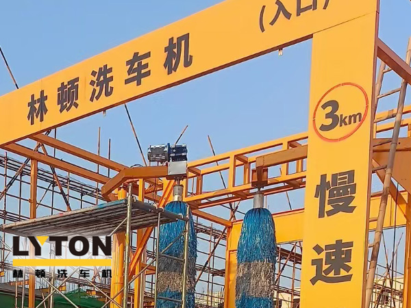 高自動化程度、洗車數(shù)量大、占地面積小！林頓大型通道式巴士洗車機(jī)普遍適用于城市公交場站