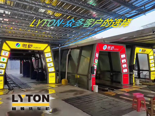選擇全自動洗車機(jī)，提高洗車效率，節(jié)約時間及水資源！推薦林頓FX11系列隧道式帶風(fēng)干全自動洗車機(jī)