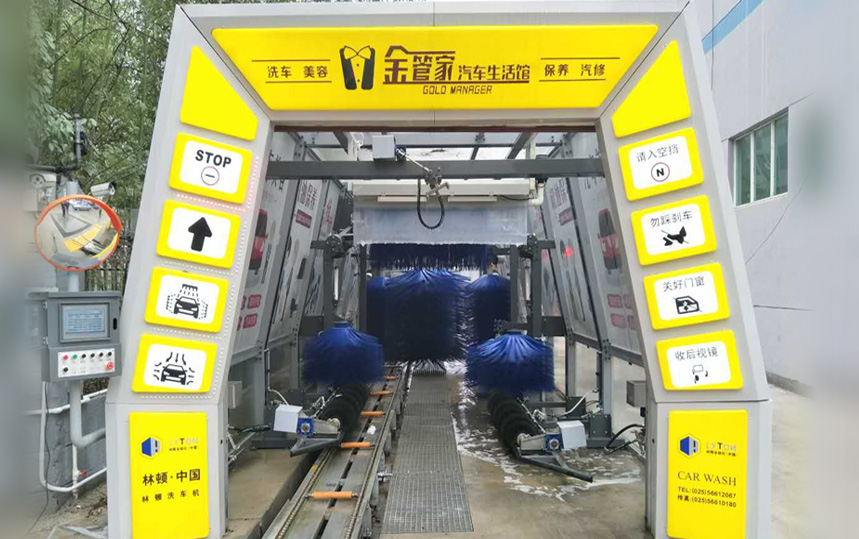 FX-11系列隧道連續式洗車機