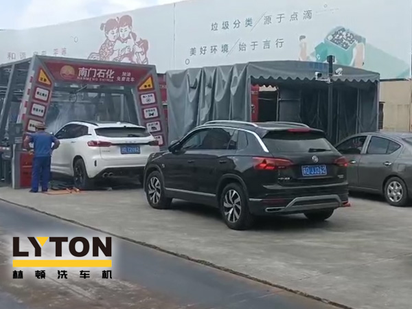 用戶對比，還得林頓FX11全自動洗車機！常州南門石化配置洗車設備記！“品質·交付”只為不負客戶所托！